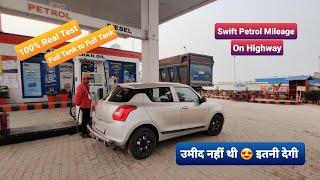 उमीद से ज्यादा Mileage दी  | Maruti Swift BS6 | Swift Petrol Mileage test | On Highway | Ravi Punia