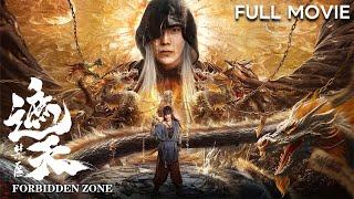 Shrouding the Heavens: Forbidden Zone| Full Action Movie | Suspense | Chinese Movie 2024