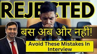 Why Interviewers REJECT YOU  | 5 Mistakes To Avoid in Job Interview