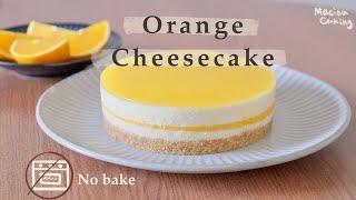 做了一個清爽不膩的橙子生乳酪蛋糕 | Orange Cheese Cake | Maciou Cooking 麻球小廚房