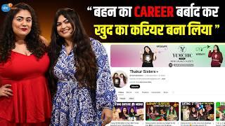 Youtuber बनने के लिए हमने लाखों की Job छोड़ दी! | Thakur Sisters @TheThakurSisters | Josh Talks Hindi