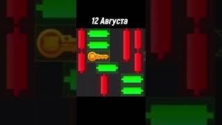 12 Августа мини игра в HAMSTER KOMBAT  #хомяк #hamsterkombat #minigame #хамстеркомбат