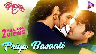 Priya Basanti | Official Video | Just Mohabbat | Akash & Archita