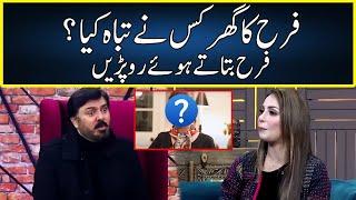 Farah Hussain Gets Emotional | G Sarkar With Nauman Ijaz | Neo News | JQ2H