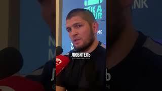 Какой рекорд в жиме лежа у Хабиба и как он тренируется?