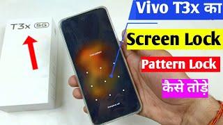 Vivo T3x 5g hard reset | Vivo t3x ka screen lock Kaise tode