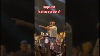 मासूम शर्मा ने आख़र बात बोल दी भाइयो लाइव शो मे अंत है भाई मासूम शर्मा