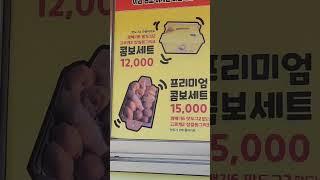 삼척맛집#근덕이삼척꽈배기