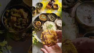 Aaj ki thali घर वाली शाही दावत Day 46 #shortsfeed #shorts #food #shortvideo