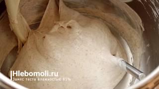 Замес теста влажностью 85%