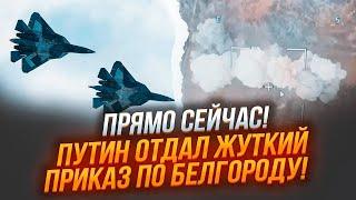 ️9 МИНУТ НАЗАД! УДАР прямо ПО ЦЕНТРУ БЕЛГОРОДА! Началась ДАВКА! Люди бегут! В городе СИРЕНА!