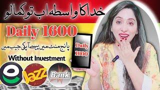 No 1 Real Earning App | 5 Clicks $5 | Online Earning in Pakistan 2024 | Earn Learn With Zunash