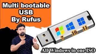 Multi bootable USB Rufus | How to Combine all windows in one ISO | Multi bootable usb by rufus |