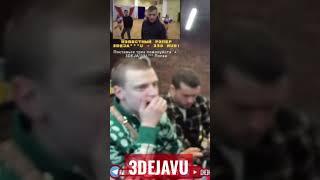 Мелстрой и Амиран стрим