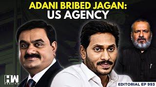 Editorial with Sujit Nair | Gautam Adani Offered Jagan Mohan Reddy $200 Million Bribe: US Agency