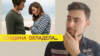 Почему ДЕВУШКИ со временем ОХЛАДЕВАЮТ к мужчинам в отношениях? Настоящая правда!