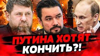 ️ 3 МИНУТЫ НАЗАД! КАДЫРОВЦЫ ПОШЛИ НА ПУТИНА! В ЧЕЧНЕ СТРАШНОЕ! ДОН бросил ВЫЗОВ ВОЖДЮ! | МУРЗАГУЛОВ