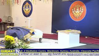 Gurdwara Sahib Shaheed Baba Deep Singh Ji Blacktown