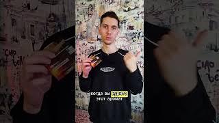 САРМА ЛИМОНАД БУРАТИНО #сарма #saema #кальян #hookah #shisha #smoke #табак #обзор