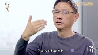 清华大学运营经费从哪出？清华教育基金会是什么？