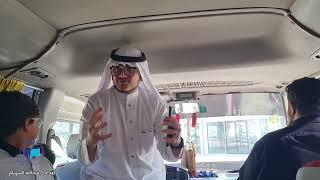 A school trip to King Salman Science Oasis