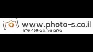 צילום של רגעים קסומים בחייכם! חתונה בשדרות נתיבות אשקלון 650 ש''ח מבצע