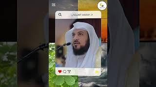 محاضرات دينية مؤثرة,محاضرات دينية مؤثرة وقصص,محاضرات دينية مؤثرة ومبكية #قصص_واقعية#قصه_وعبره