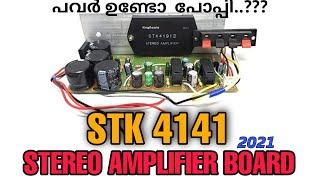 STK 4141 II ic amplifier board quick review 2021 | 25W per channel | Best stereo amplifier board?