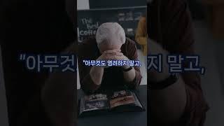 기도하려 해도… 가슴은 막히고, 눈물만 납니다.   #기도가막힐때 #하나님의응답 #성령의도움 #말씀묵상 #1분기도