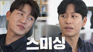 [KISA 웹드라마] EP.1 "과태료가 부과됐습니다"