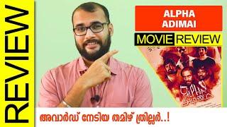 Alpha Adimai (Sony Liv) Tamil Movie Review by Sudhish Payyanur @monsoon-media