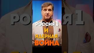Симоньян сдурела , Отар негодует! @KAKOVO #каково #кушанашвили #shorts #шок #россия1 #симоньян