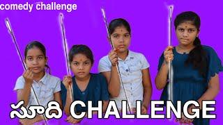 సూది CHALLENGE || First time in youtube history || rider mallesh new challenge video || who is the?