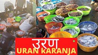 | Uran jetty | Uran Fish Maket | Karanja jetty | Uran karanja jetty | Travel Time |Uran new video |