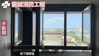 桃園 大園 璟都凱悅