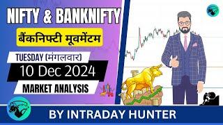 Nifty & Banknifty | Prediction For 10 DEC 2024