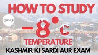 Kashmir ki Sardi Aur Exam || How to Study at -8°C @TripleSClasses