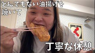【熊本の油揚げ】必要な物は全て机周りに置くと便利よ【田辺の思い】