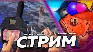 ⭐СТРИМ РР4 | Медное & Море |  Призы В Рулетке!