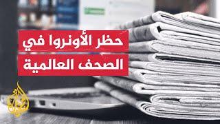 صحيفة الإندبندنت: إسرائيل تتعرض لإدانة دولية قوية بسبب حظرها لوكالة الأونروا