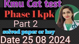 kmu cat phase 1 kpk solved paper or key part 2