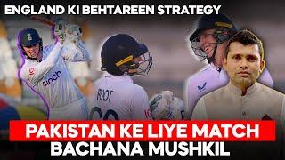 England Ki Behtareen Strategy, Pakistan Ke Liye Match Bachana Mushkil | Kamran Akmal