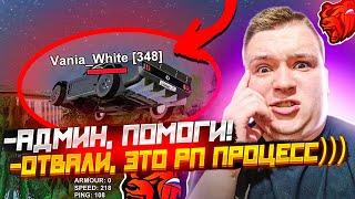 24 ЧАСА ПОМОГАЮ ИГРОКАМ И ОТВЕЧАЮ НА ЖАЛОБЫ И РЕПОРТ! СЛЕЖУ ЗА ИГРОКАМИ И СПАСАЮ СЕРВЕР ▶БЛЕК РАША 