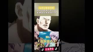 伸縮自在的愛愛