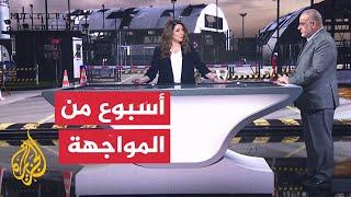 بعد أسبوع من المواجهة.. نافذة عسكرية ترصد تطورات الحرب الإيرانية الإسرائيلية