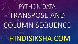 Python+Data: Transpose and Column Sequence in DataFrame in Hindi