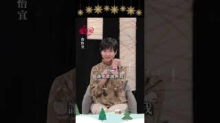 2024聖誕愛無限 詹怡宜 藝起享平安 @tvbsinfinitelove