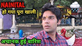 NAINITAL हो गया पूरा खाली || अचानक हुई बारिश  @vermarohit