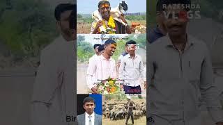 UPSC CSE 2024 Birdev Siddhappa Done जो गडरिया परिवार से हैं, Rank 551 के साथ IPS बन गये हैं। #upsc