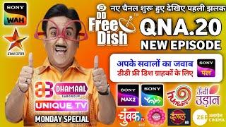 SD Grand QnA Video #20 DD Free Dish, DD Free Dish New Update Today